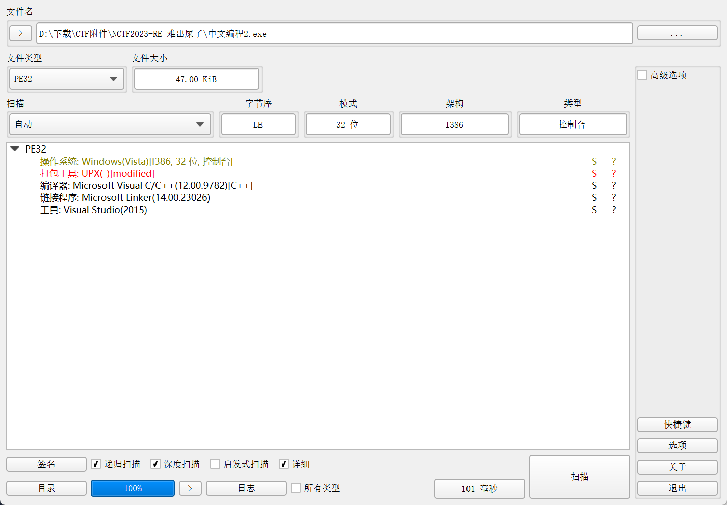 4. Quick Start：Example problems - Hello CTF