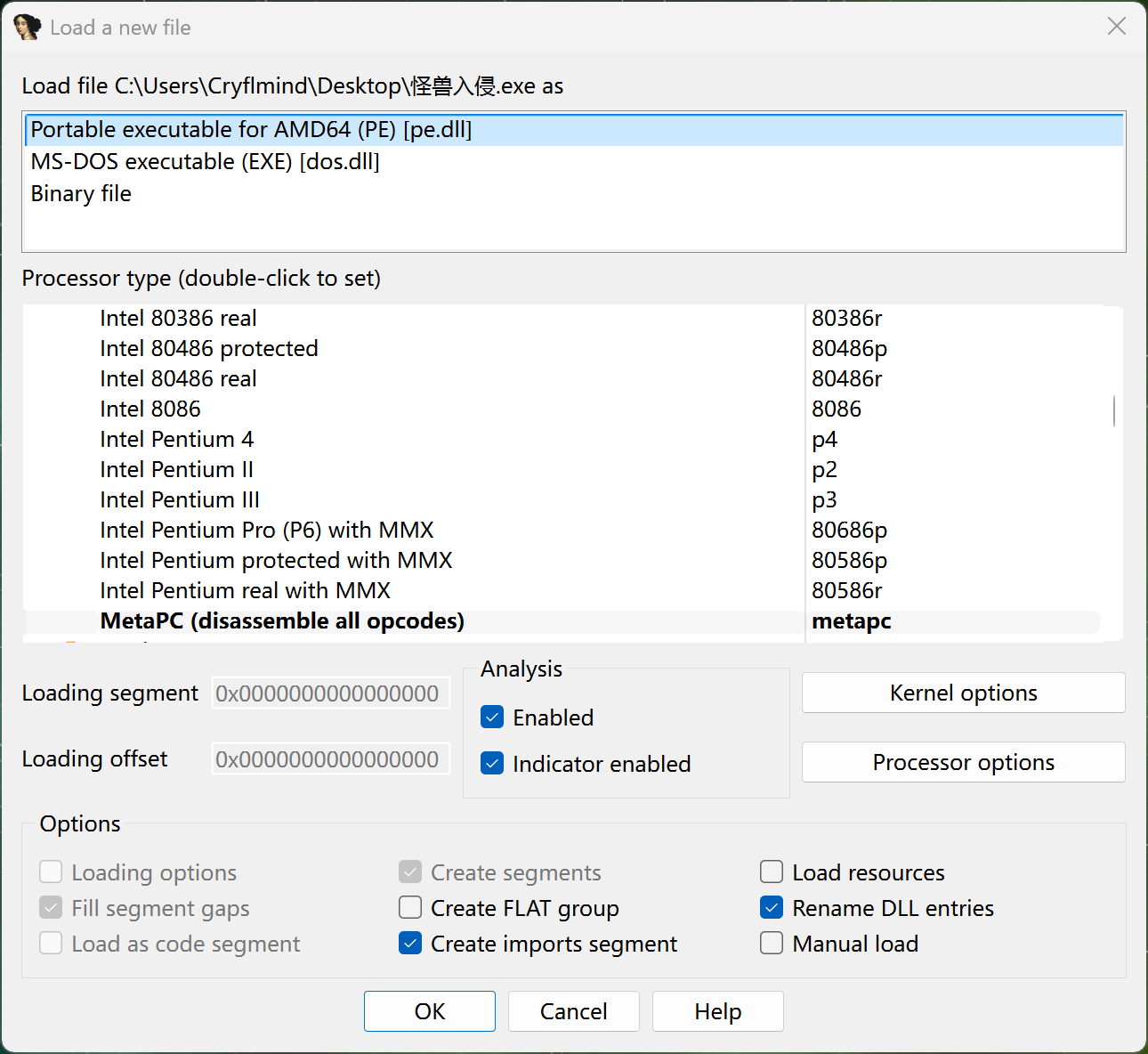 配置选项，一般情况下可以不用改